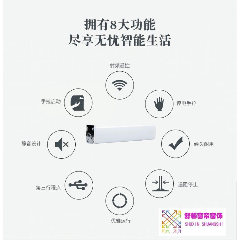 智能窗帘品牌大揭秘：谁才是智能家居界的“颜值担当”？