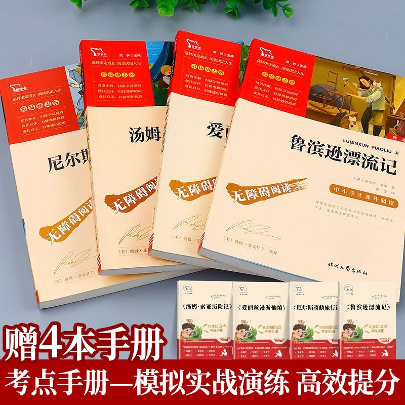 玉兰油丹尼尔是谁？他的个人资料有哪些值得关注的地方？