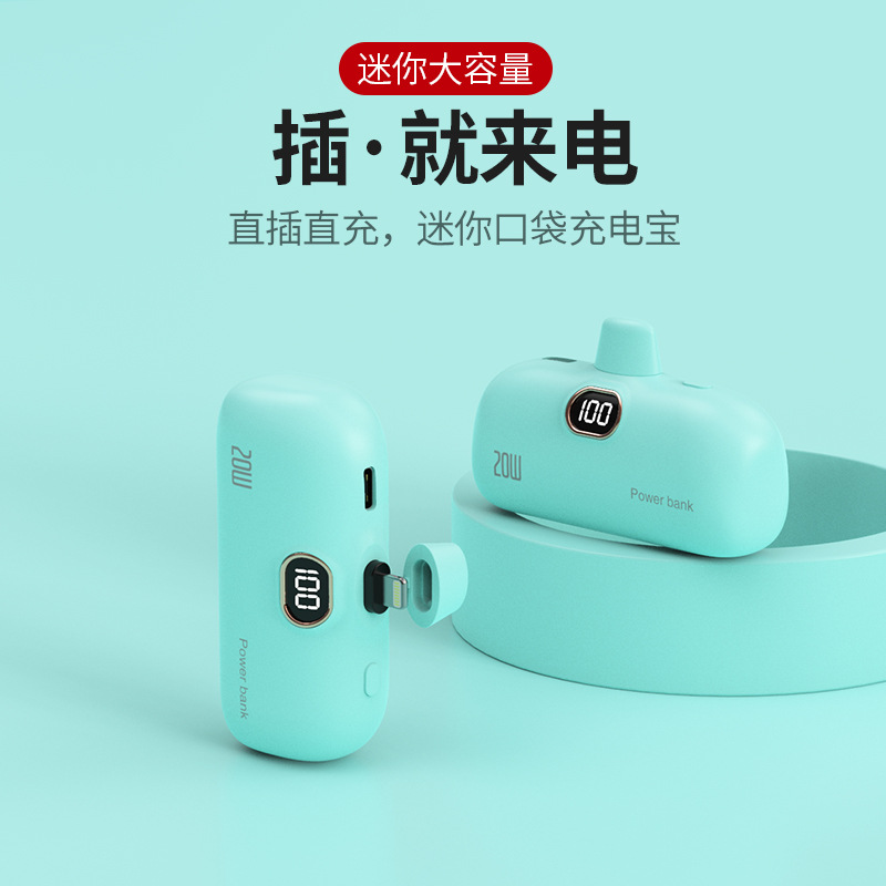 5000mAh口袋迷你胶囊充电宝：充电神器，随时随地补满电量！⚡️