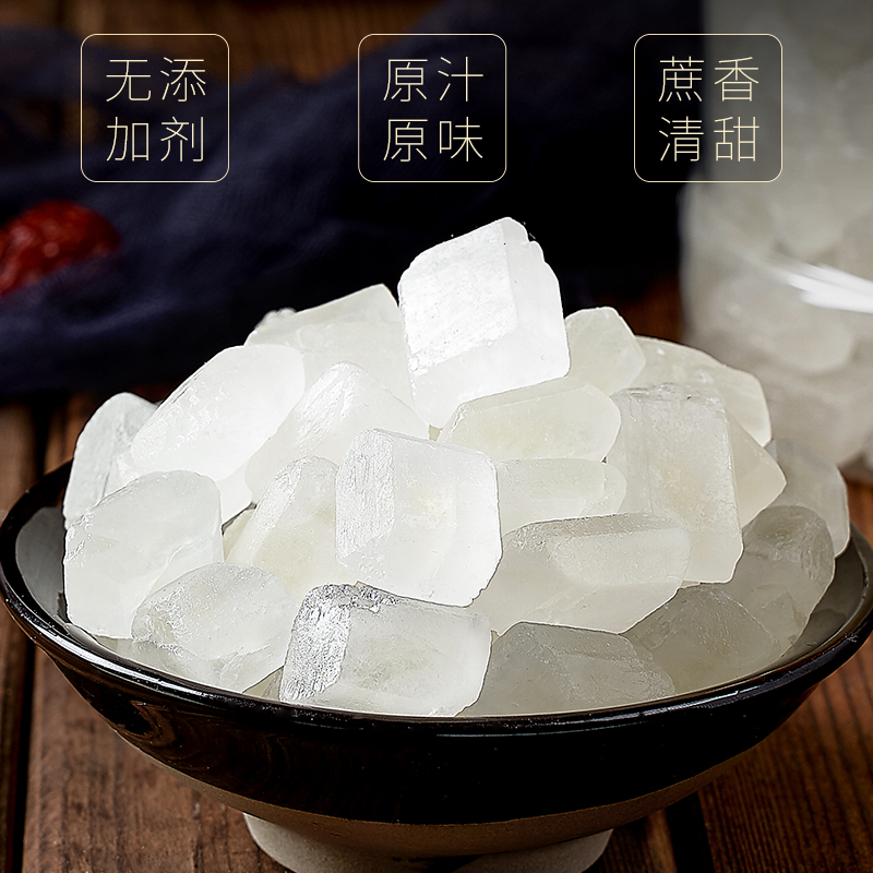 超值大促！10斤一级甘蔗冰糖，甜到心坎里的幸福感