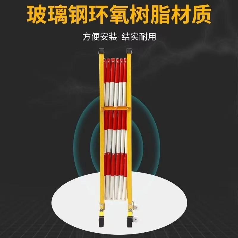 玻璃钢绝缘伸缩管式围栏：电力安全施工围挡新选择，幼儿园护栏安全无忧！