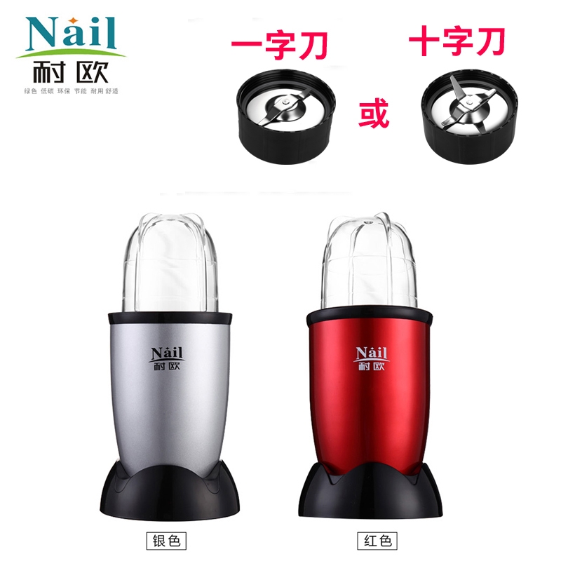 正品耐欧1主机1刀座1杯子耐欧磨粉机诊所专用西药小型中药打粉机：开启精准用药新时代！