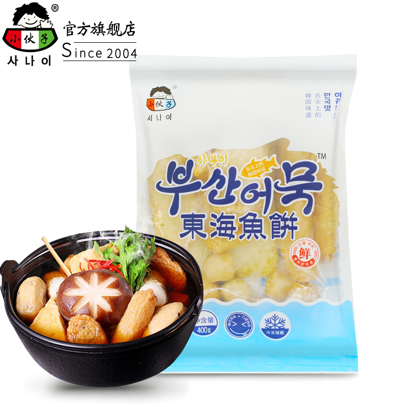 小伙子综合鱼饼：韩国美食新宠，火锅油炸必备神器！