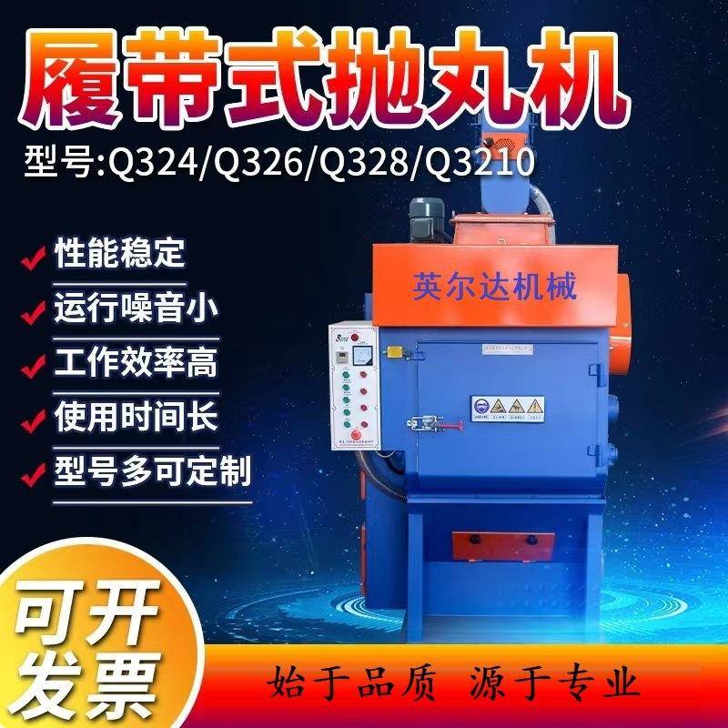 全自动抛丸机LDB650真香预警！免安装+环保设计，工业党狂喜