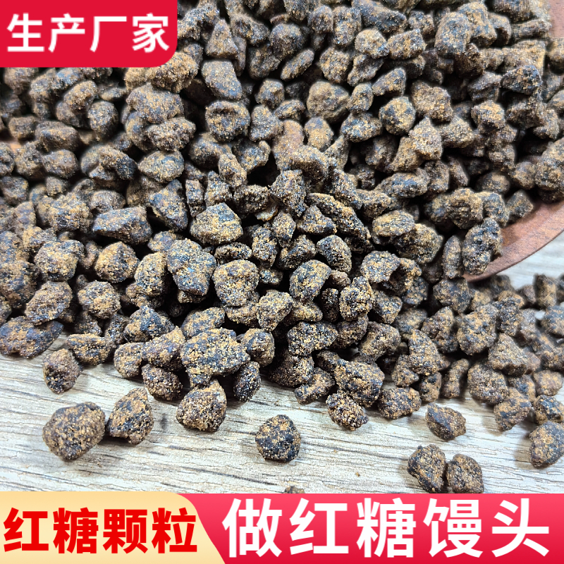 黄糖馒头太香了！黄冰糖做面头师，40斤一箱超划算！这波不冲亏麻了