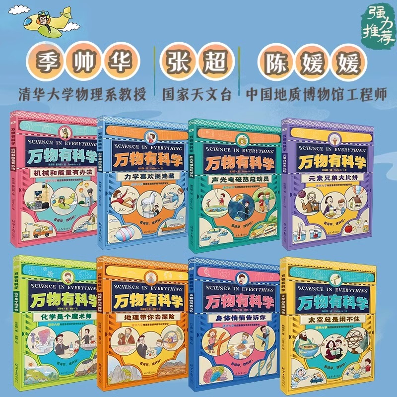 揭秘高考数学备考秘籍：如何从平凡变学霸？