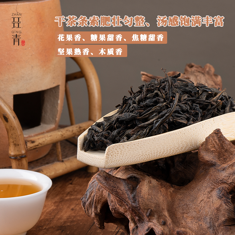 瑞泉武夷岩茶价格一览表，小白必看！教你如何挑选性价比高的岩茶，绝绝子！