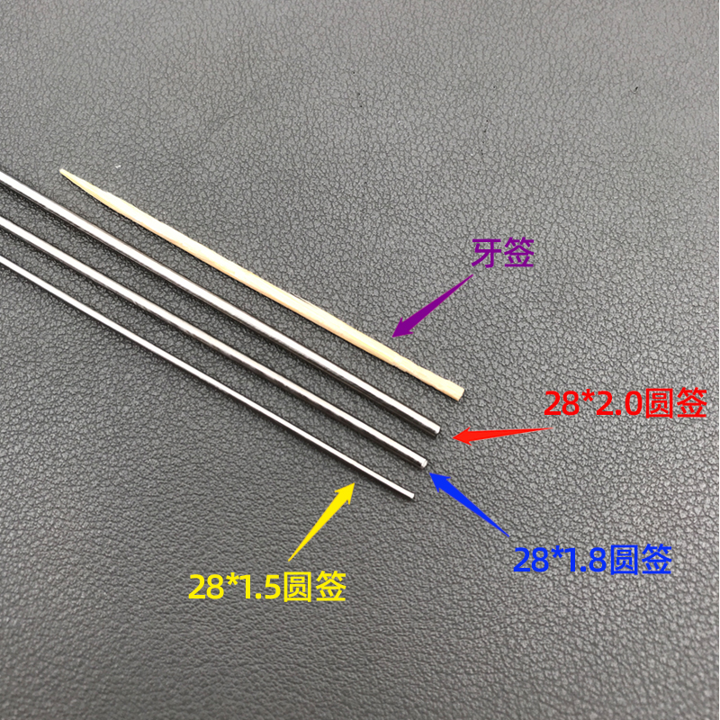 烧烤签子大揭秘：不锈钢商用铁签字钢烤串直销，羊肉串钎子加厚圆针打包户外神器！