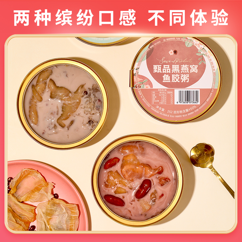 有碗燕窝粥：营养好味道，全家人的美味选择！