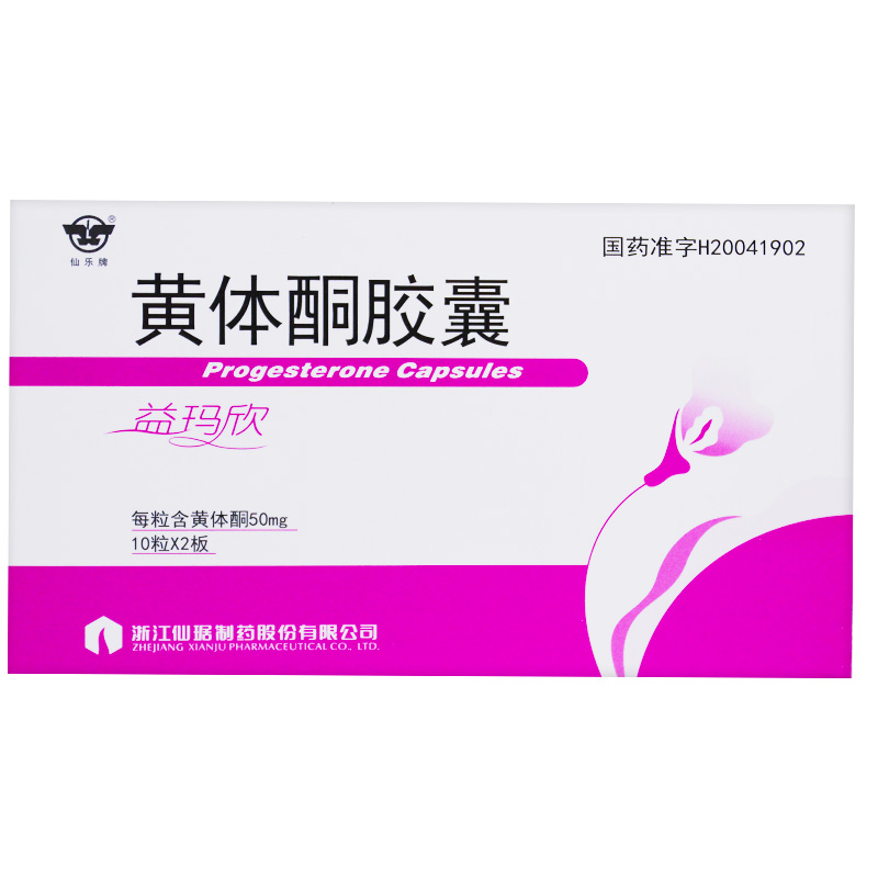 排卵期出血是什么原因？教科书般解析，普通女生也能秒懂！