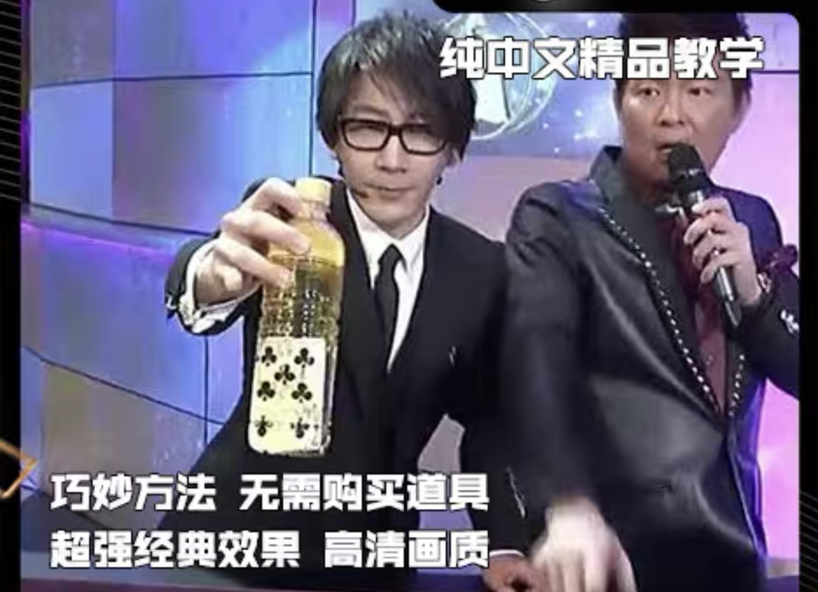 梅鹿液90年酱香53度：一瓶穿越时空的琼浆玉液，品鉴传奇