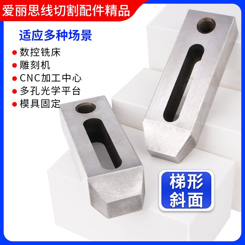 不锈钢高精密模具压板CNC加工中心精雕机铣床压板螺牙M10/M12/M16：工业制造中的“艺术品”
