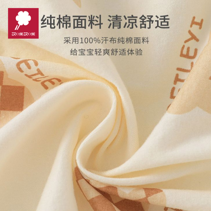 婴儿帽子胎帽防风保暖纯棉婴儿帽0-3个月四季必备，守护宝宝小耳朵