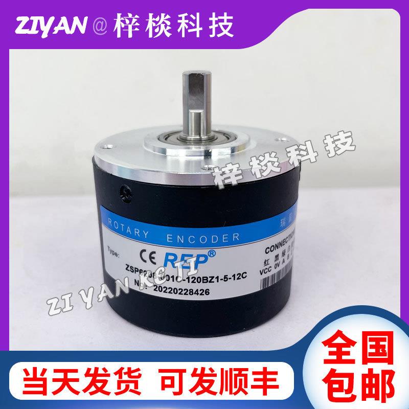 光电测速编码器ZSP6.206-601C19-600BZ1-24F：如何议价才能买到性价比最高的产品？