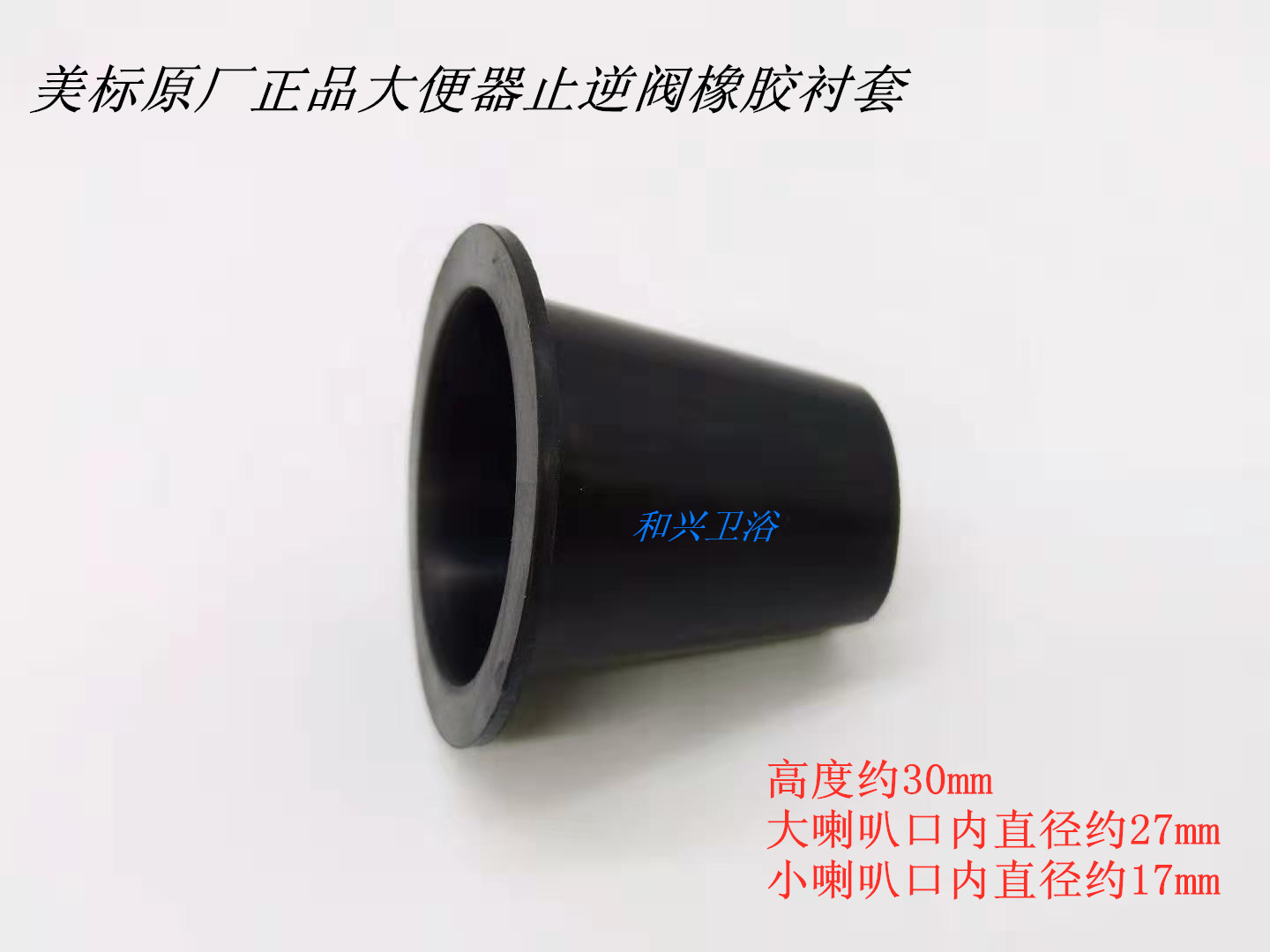 美标卫浴C808：奢华享受，给你前所未有的如厕体验