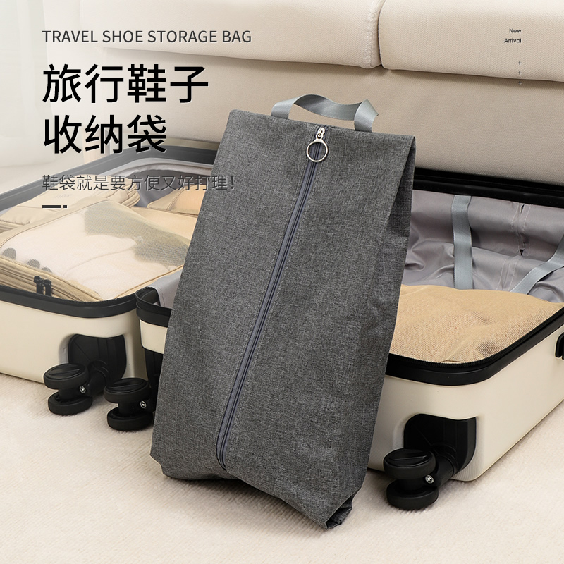 装鞋子的收纳袋：旅行神器，家用鞋防尘袋，旅游神包，球鞋拖鞋鞋袋大揭秘！