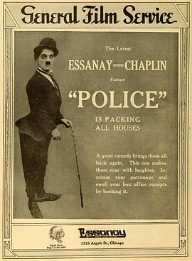 警察（1922）
