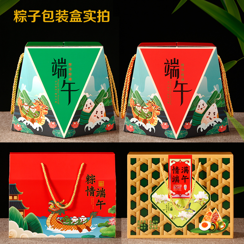 端午节送礼首选：高档粽子礼盒装，定制专属温情给长辈！