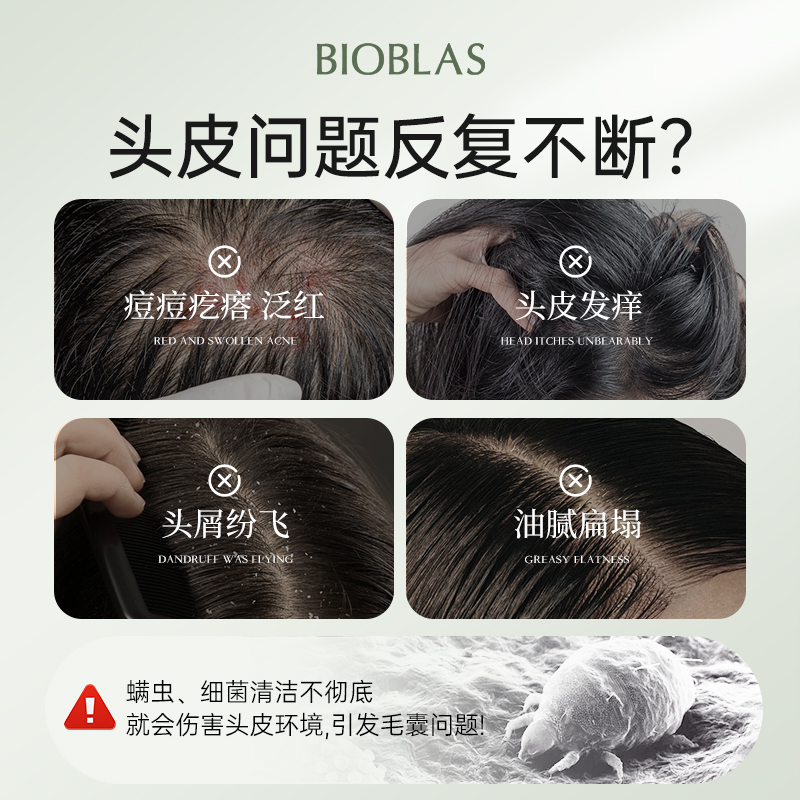 巴黎欧莱雅强韧柔顺洗发露：宝藏洗发水，拯救你的秀发焦虑！