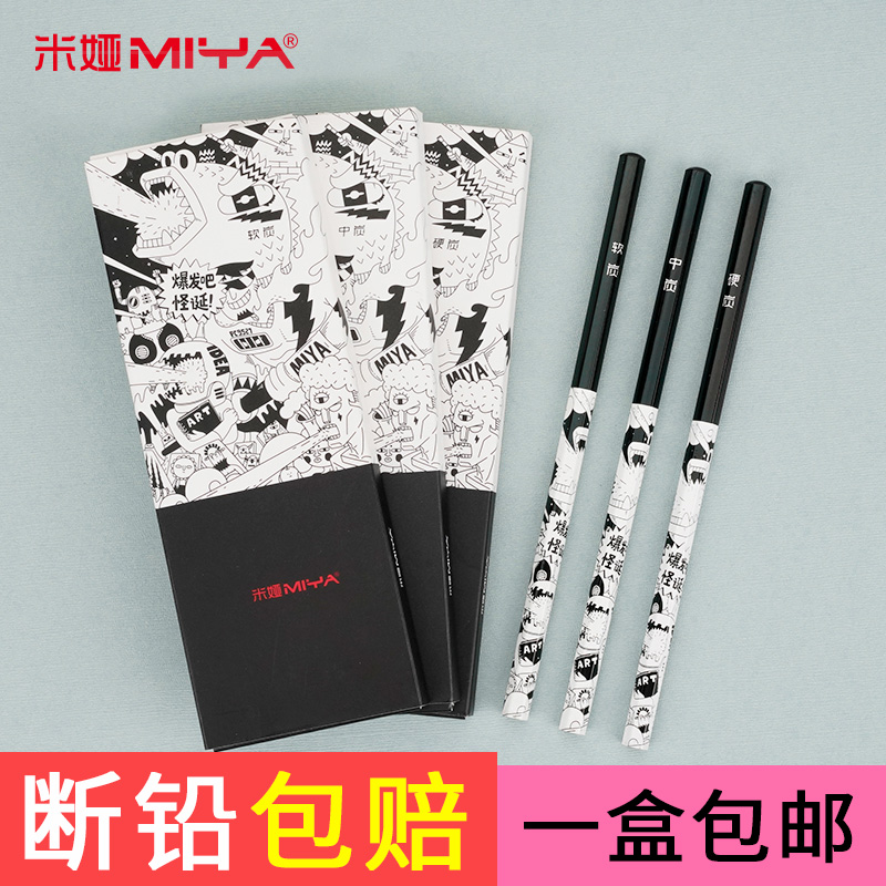 如何选择适合自己的米娅炭笔绘画套装？