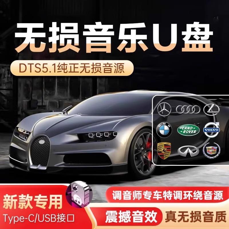 星越L低配音响真的那么差吗？如何选择适合自己的车型配置？