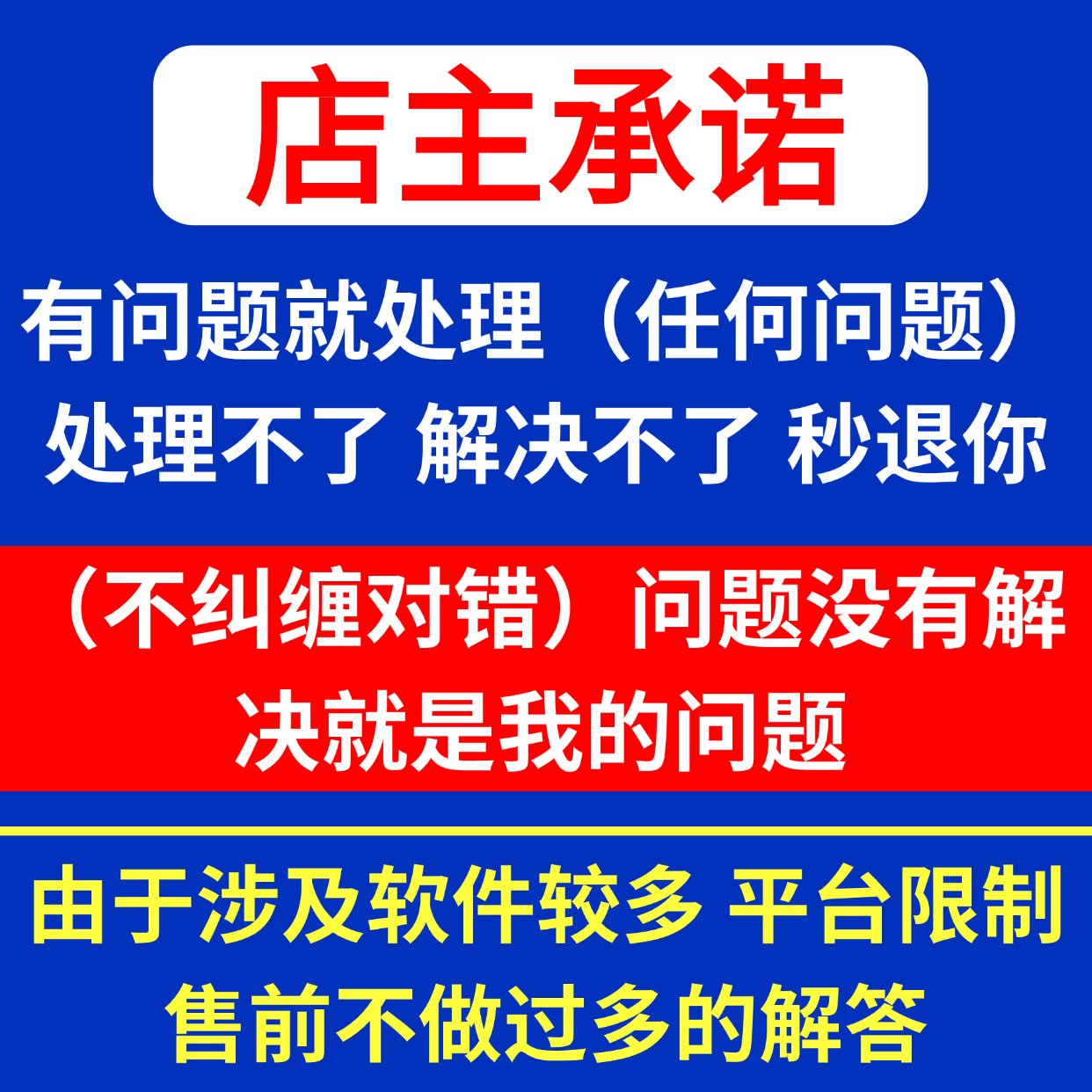 诚信通app登录入口在哪里看？手把手教你找到！