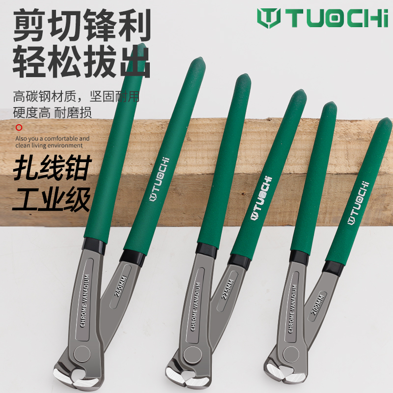 胡桃钳拔钉钳子：木工修鞋神器，轻松搞定钉子难题！️✨