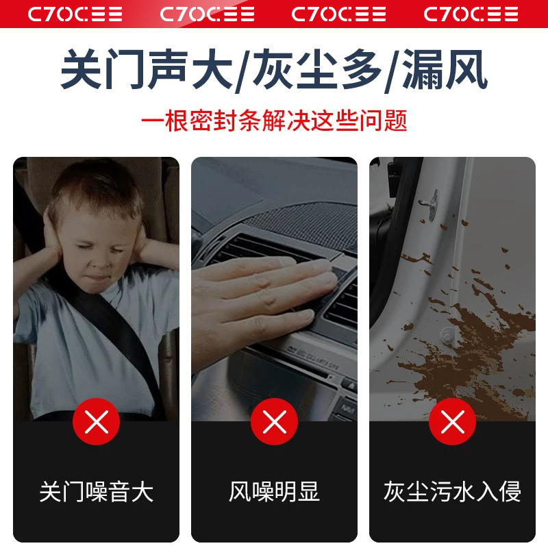 特斯拉Model Y焕新版B柱密封胶条，隔音条丫配件，如何选购？