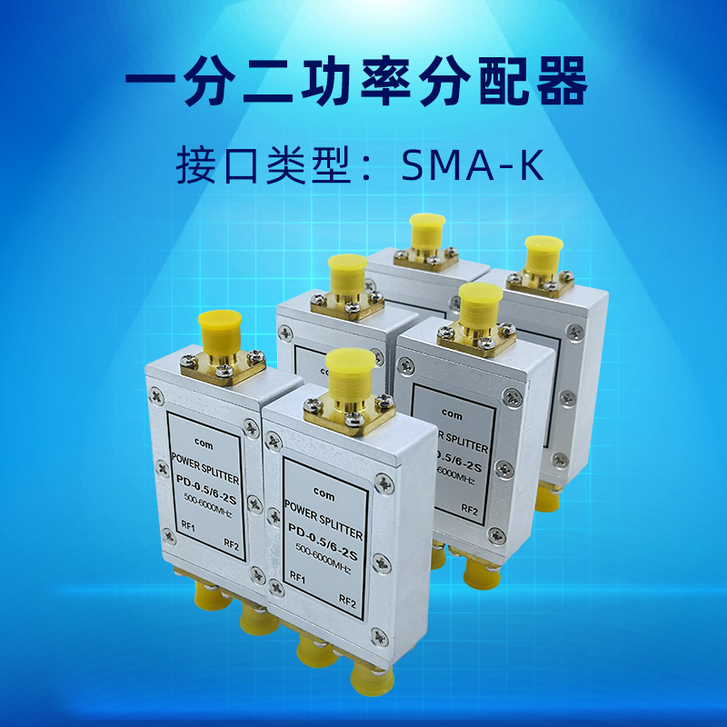 5.8G射频功分器一分四！WIFI信号满格神器，信号差的姐妹快看这里！