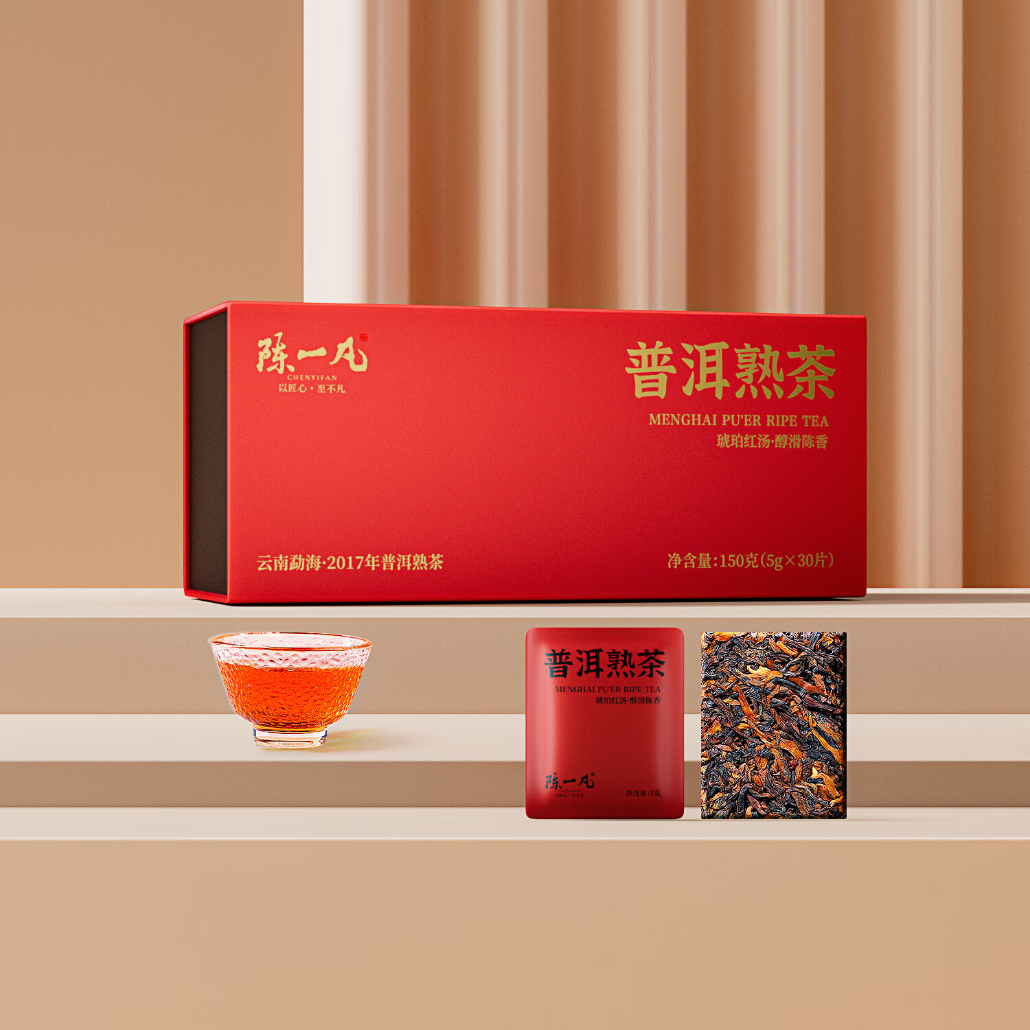 合器生茶2025款高定轻奢茶具：商务礼赠新风尚，你还在等什么？