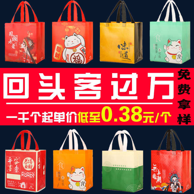 保温袋定制LOGO太香了！火锅外卖神器+便当手提包，老板看了都想进货