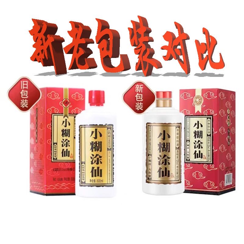 小糊涂仙920畅享版：那些你不知道的秘密与普通版的区别