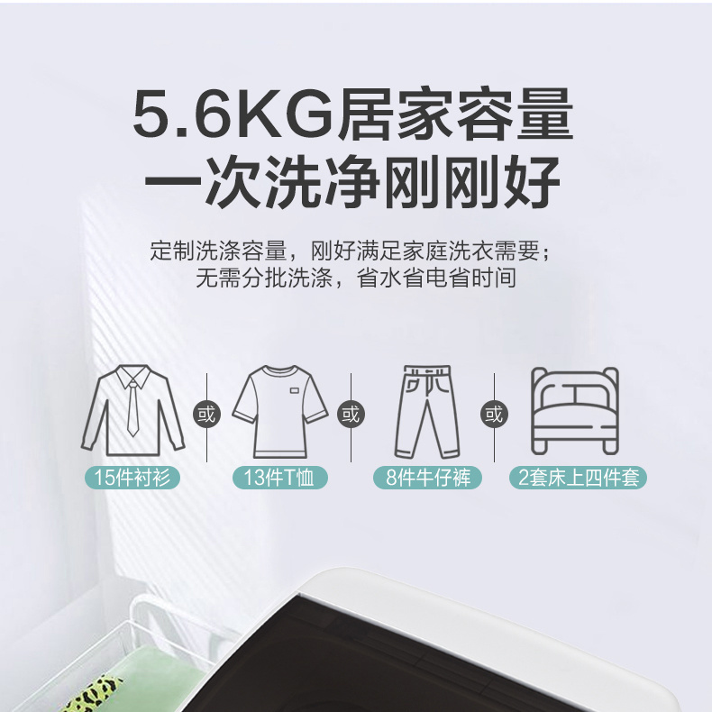 海信HB56D128：宿舍租房必备的迷你洗衣机，洗衣新体验！