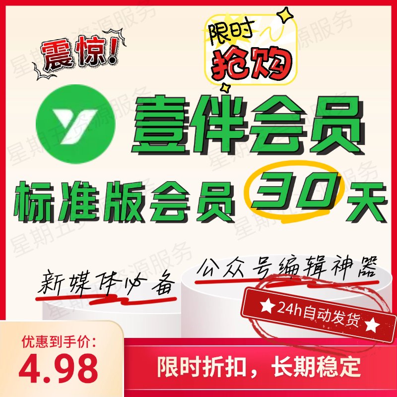 从秀米复制到公众号，为什么格式总是乱糟糟？ 解密排版神器的正确打开方式！