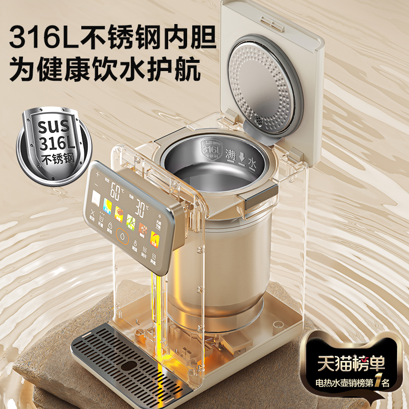苏泊尔SW-50T302电热水壶：5L大容量恒温保温，智能生活新标配！