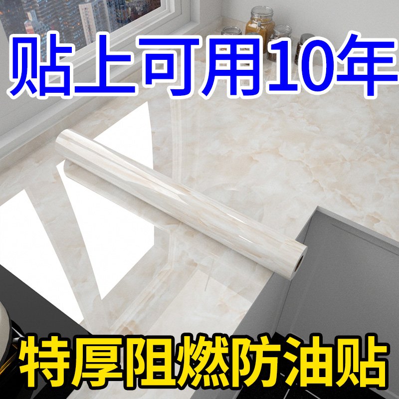 瓷砖橱柜台面下挂挡水条！厨房防水神器来了！这波不买真的亏大了