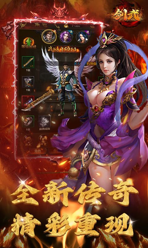 冰雪三职业互通版