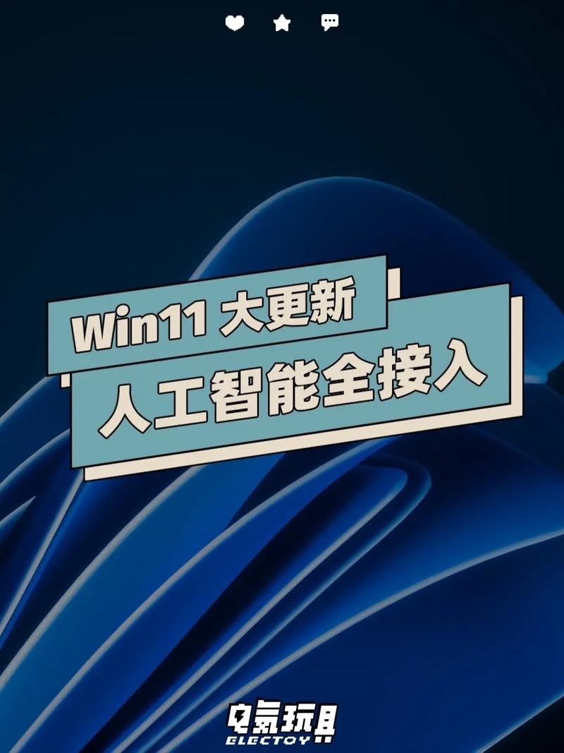 微软承认Win11更新不兼客AI