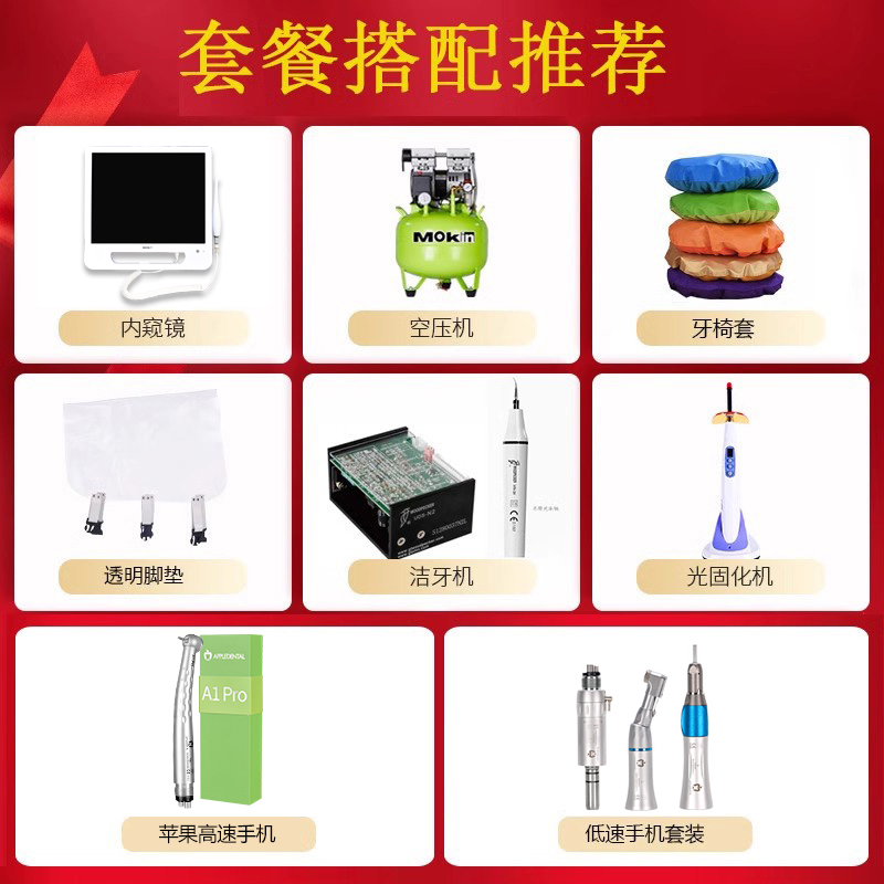 牙科椅大揭秘：高效治疗的秘密武器，让你告别看牙恐惧症！✨