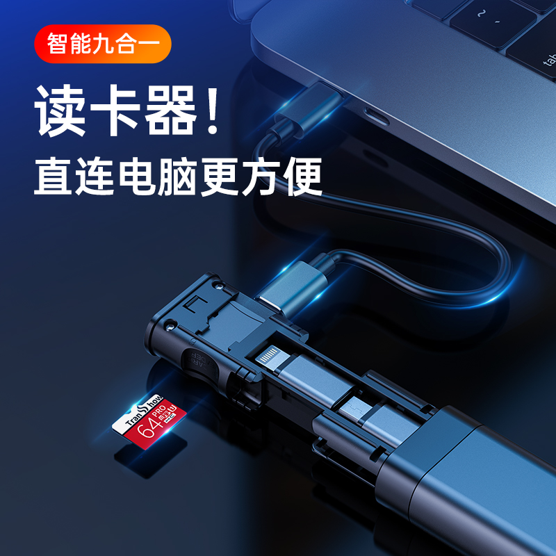 德卡T10读卡器数据线，高效数据传输神器，告别繁琐操作！
