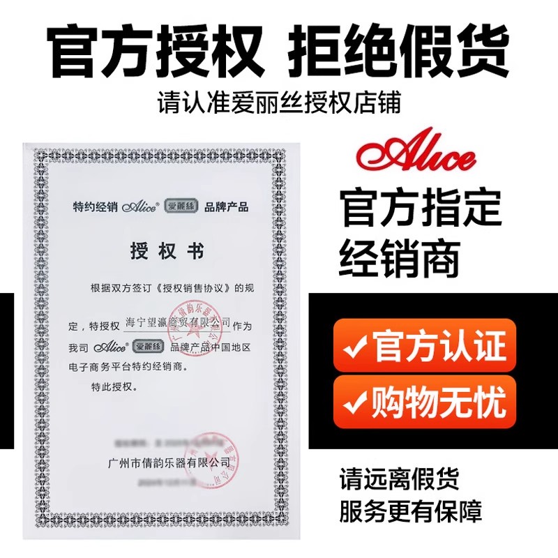 鸣飞红木三弦乐器：古典之美，传承匠心的弦音盛宴