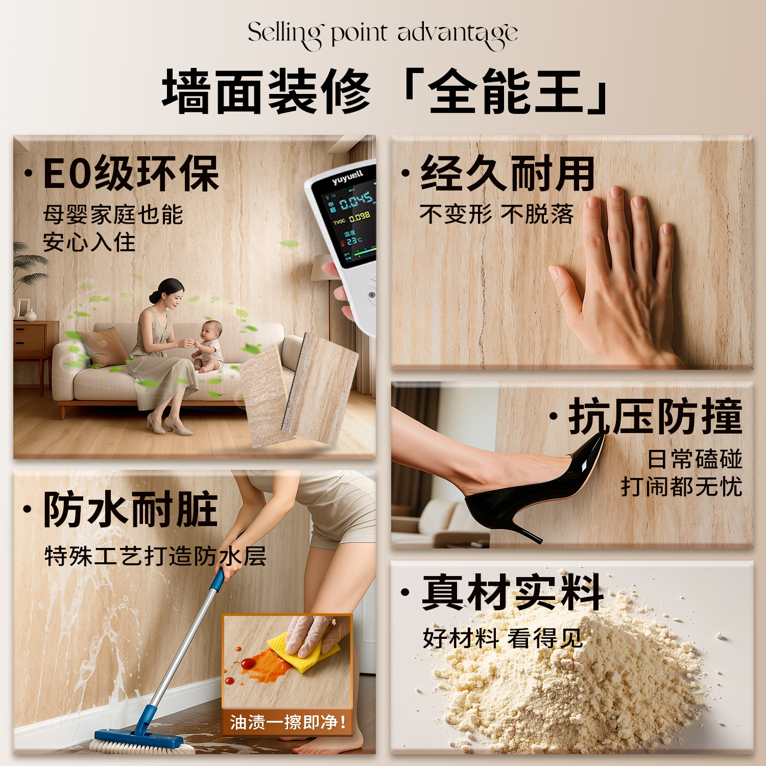 北新木业优凯勒欧松板：家居装修的绿色革命