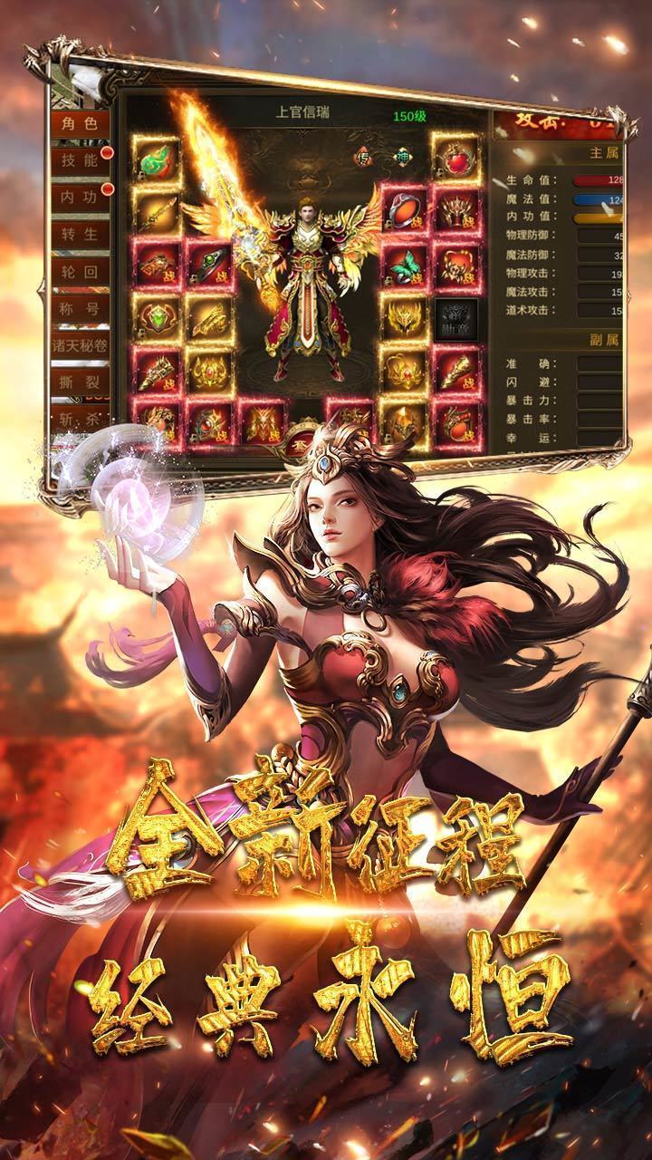 嘟嘟大极品遮天斩传奇