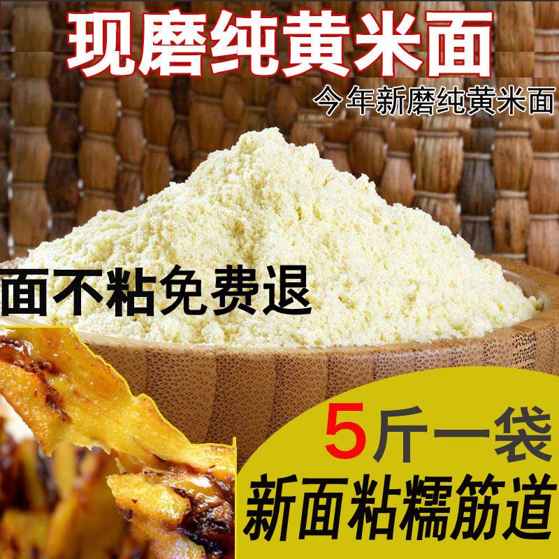 大黄米粘豆包最简单做法：手残党也能做！懒人速成指南来了！