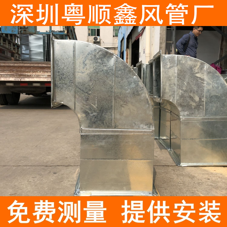 定做通风管道出风口白铁皮不锈钢弯头排烟管道共板排风管90度弯管：专业定制，让空气流通更顺畅！