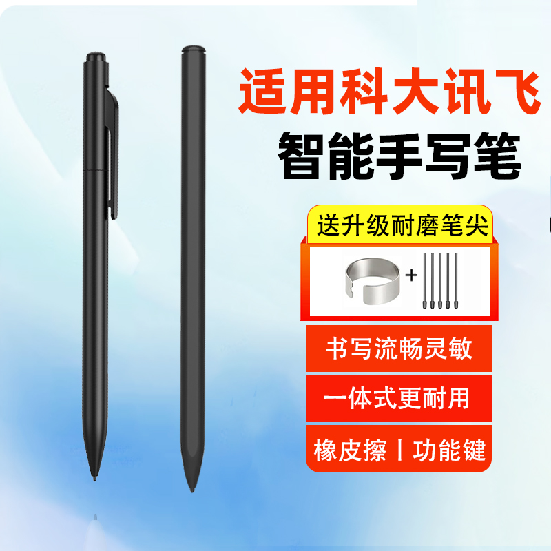 文石Boox Palma 1代2代电子书翻盖壳+Pen2 Pro手写笔，这波真香警告！