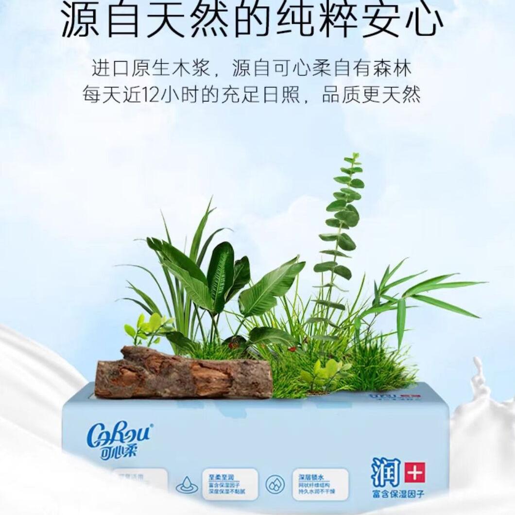 御众堂无忧妈妈拘乳汤：产后通乳秘籍，告别结节疙瘩硬块烦恼！