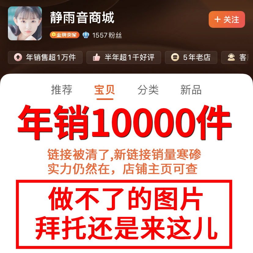 衣服品牌照片：如何拍出专业范儿，让你的品牌脱颖而出？