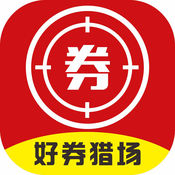 好券猎场1