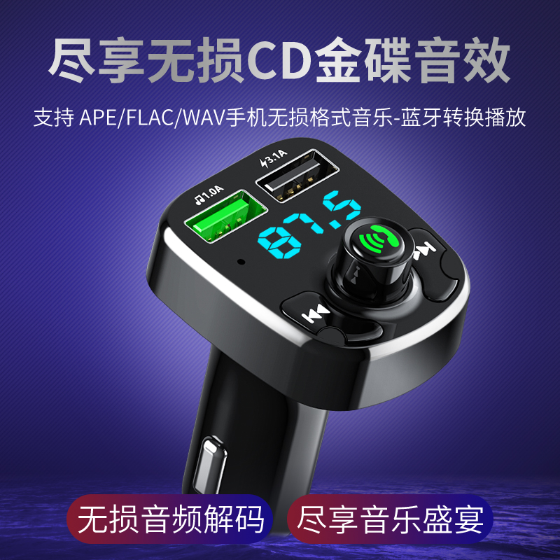高品质MP3音频无线发射机：家用MF收音机新伴侣，蓝牙转FM发射神器